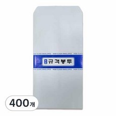 Stationery Village 標準素色信封 205 x 100mm, 白色, 400個