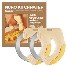 MURO 無路 Kitchenator 多用途旋轉切割刀 + 使用說明書, 混合顏色, 2套