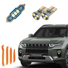 CARTEM 車用Luna LED室內燈 + 拆卸工具 全套組, KG Mobility Torres 2022年 7月~, 1套