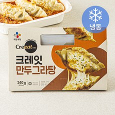 크레잇 만두 그라탕 (냉동), 240g, 1개