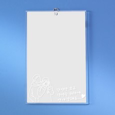 MISO eYe 透明玻璃留言鏡 只看著你, 透明