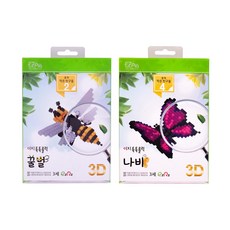 EZPia Easy Tuk Tuk Block 3D 製作 Block Bee + Butterfly, 混色