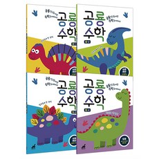 恐龍數學 B套組 全4冊, GreenDino, 單品