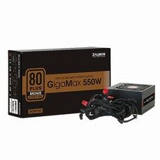 잘만 GigaMax 550W 80PLUS Bronze 230V EU 정격 파워, ZM550-GVII