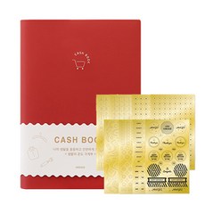 indigo 簡單的溫度生活家庭賬本+基礎金貼8件套, 紅色（家用書）, 1套