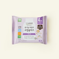 상하목장 유기농 인증 어린이 고칼슘치즈 4단계 10매입, 170g, 1개