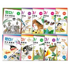 떴다! 지식 탐험대 전10권 세트, 시공주니어