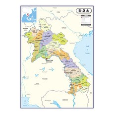 Map.Come 老撾塗層行政地圖 78 x 110cm, 1個