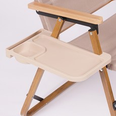 하이퍼플래닛 아웃도어 캠핑의자 호환 사이드 트레이, 베이지, 1개