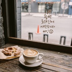 러블리팜 감성 캘리그라피 아이콘 레터링 시트지 18 오늘도 활짝, 브라운