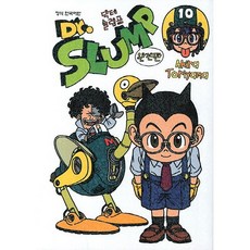 怪博士與機器娃娃 完全版, 鶴山文化社, 10 本書, Akira Toriyama