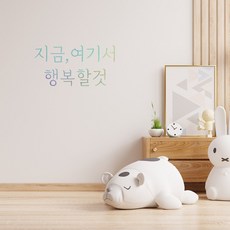 러블리팜 감성 문구 캘리그라피 레터링 시트지, 홀로그램 + 19지금여기서행복할것