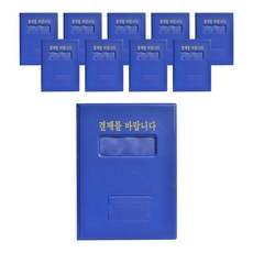 ECO Chungwoon 窗口式支付板10p, 藍色, 1組