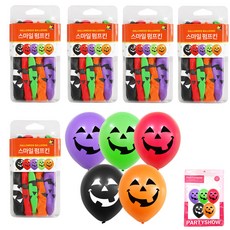 PARTYSHOW 萬聖節微笑南瓜氣球5種 + 盒子套組, 混合顏色, 6套