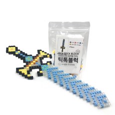 TICK TOCK BLOCK 拼豆 螢光劍款 NO13806, 混色