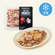 미트픽 오세득의 듀록 시즈닝 삼겹살 (냉동), 1개, 1kg