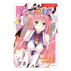 出包王女 1, 首爾媒體漫畫, 矢吹健太朗