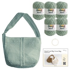 Yarna 大型斜背包 Hanji Soul 50g 5入 + 夾式彩色O型環 大號 + 印刷圖案 DIY材料包組合, 1套, 706 灰綠色
