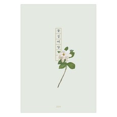 2024年花朵圖案手帳本, 梔子花, 1個