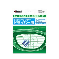 Tabata 高爾夫球桿面擊球貼 GV-0332 14入, 單色, 1包