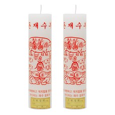 Sunaromahyang 祈財符蠟燭, 2個