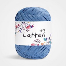yarna 라탄 라피아 뜨개실 40g, 28번반유광, 1개