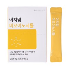 ezbiomed 維他命隨身包 30入, 63g, 1組