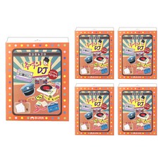 Uniart 紙上遊戲 懷舊DJ UP002 5入, 隨機出貨, 1套