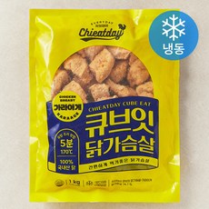 쿠즈락 큐브잇 조각 닭가슴살 가라아게 (냉동), 1kg, 1개