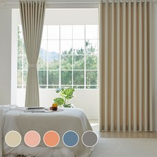 뷰하우스 멜란지 3중직 사계절 양면 암막커튼 + 실속 커튼봉 세트