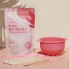 VITAHALO 粉紅硬蠟自助除毛套組, 200g, 1組