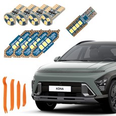 CARTEM 車用 Luna LED 室內燈+拆卸工具 全套, 現代 The All-New Kona 一般型 2023年 1月~, 1套
