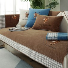 Love Rudolph 沙發套, 棕色