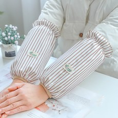 Monde Spot 條紋荷葉邊廚房浴室清潔防水袖套一對 YY57723, 米色, 1個