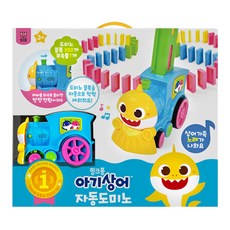 pinkfong 碰碰狐 鯊魚造型車多米諾骨牌遊戲組, 混色