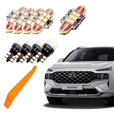 BANDI 汽車 LED 車內燈 + 拆卸套件, 1組, 現代 新聖達菲標準車型 2020~2023