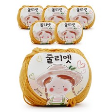 필립섬유 쎄비 줄리엣 뜨개실 30g, 74 진한겨자, 6개