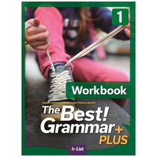 The Best Grammar Plus WorkBook, 1, 에이리스트