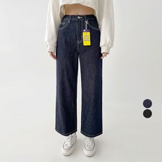 Planday 女性高腰防染色不褪色寬版牛仔褲 短版