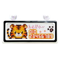 Blingbling 雙色車牌停車寶石十字繡 DIY套組, 你好老虎 + 白色黑色, 1套