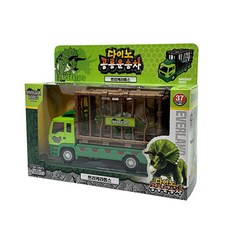 愛寶樂園渡假村恐龍運輸車 三角龍, 混色