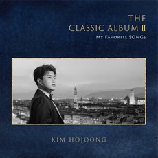 金浩中 THE CLASSIC ALBUM 2 ： MY FAVORITE SONGS, 1CD