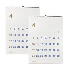 by.fulldesign 2022 月曆 XL, 白色的, 2個