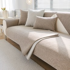 unheve 彩色沙發墊