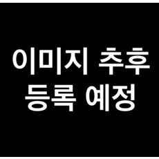 곰곰 호주산 소고기 앞다리살 불고기용 (냉장), 500g, 1개