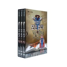EBS 世上所有法則 第1輯 DVD 3片套組, 2CD