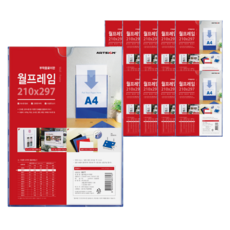 ARTSiGN 黏貼式壓克力相框 A4 藍色, 10個