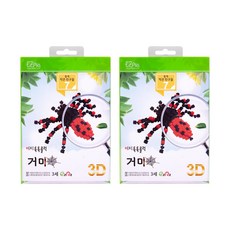 EZPia Easy Tuk Tuk Block 3D 蜘蛛製作塊 2p, 混色