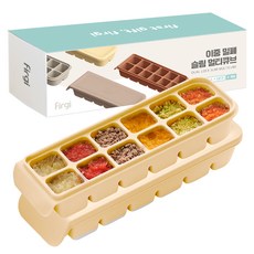 Firgi 雙重密封纖薄多功能副食品分裝盒 12格, Beige, 2個, 240ml