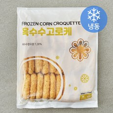 랜시 옥수수고로케 (냉동), 900g, 1개